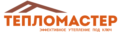 Утепление зданий и сооружений под ключ в Кинели. Гарантия качества. 2026